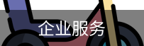 彭绿春